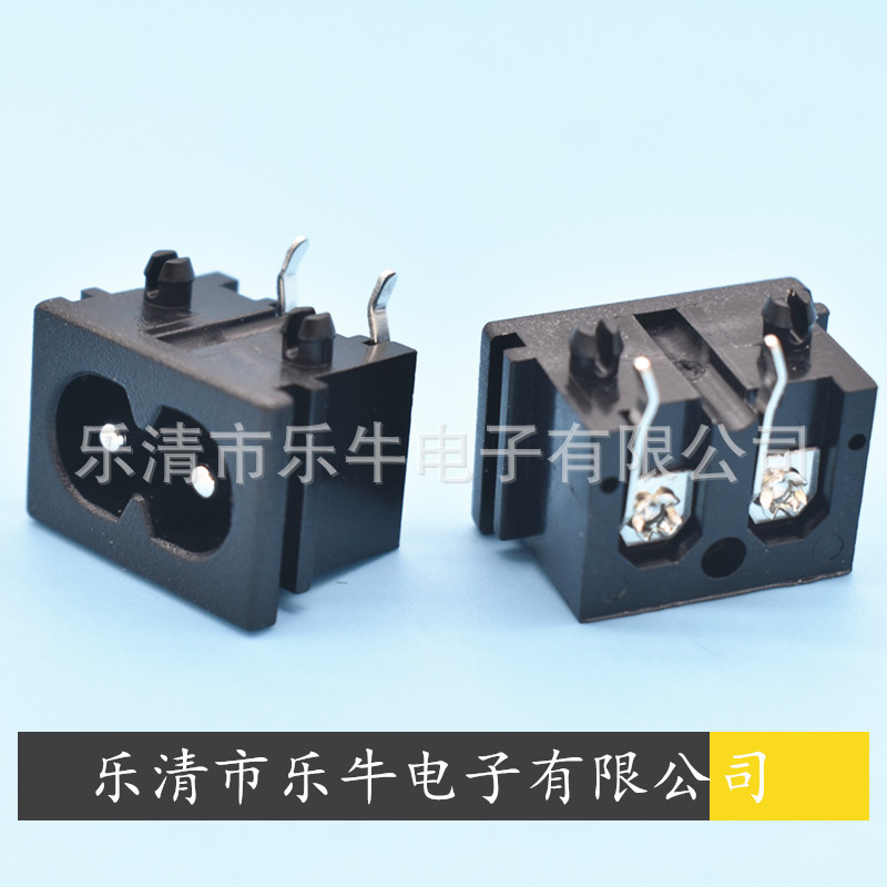 AC电源插座 小8字插座DB-08 15*22mm 8字尾AC插座 8字尾充电口