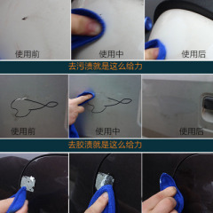 Blue Magic Car Care Wiper Repair Wax Scratch Repair Automotive Scratch Brush Wholesale Paint Surface Touch-up Pen Repair of Light to Medium Scratches