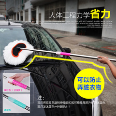 Car wash mop, car wash brush, soft bristle, long handle, telescopic dust collector, car duster, car wax mop, car brush tool special