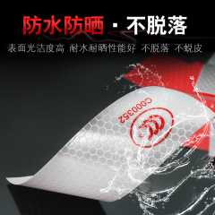 Wholesale truck annual inspection crystal color grid reflective strips car reflective film warning tape red and white reflective stickers