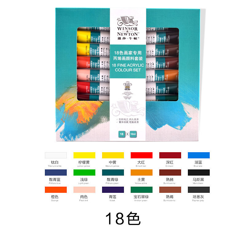 Windsor Newton Acrylic Paint Set 12 Colors 18 Colors 24 Colors Wall Painting Textile Hand Painting A