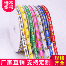 1.0cm织带手机带服装衣服辅料配件蝴蝶结丝带绑带色丁带跨境热销