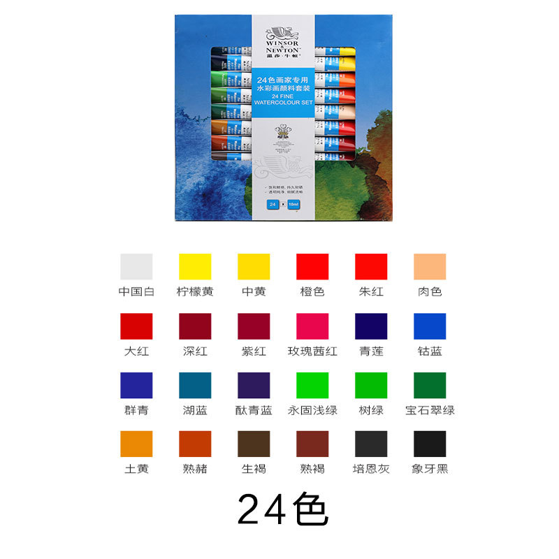 Wensha Newton painter uses 10ml watercolor pigment set with 12 colors, 24 colors, and 36 colors for 