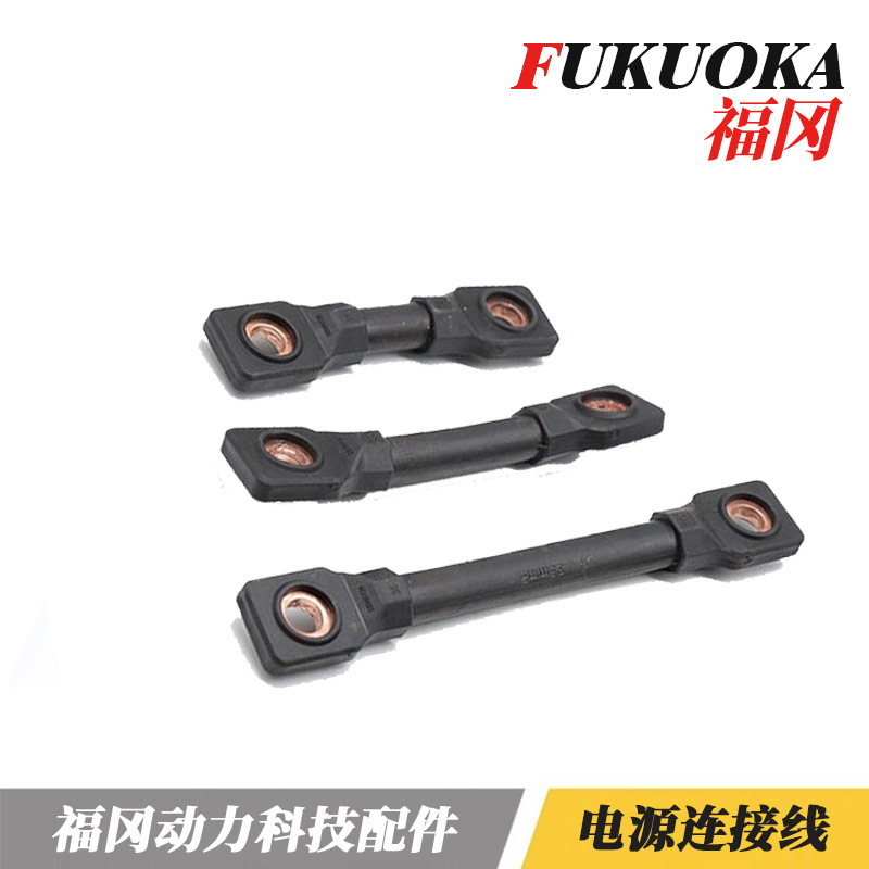 电动叉车蓄电池连接线 电瓶电源线 电瓶串并联线 电机起动连接线