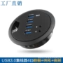 0hubusb3集线器