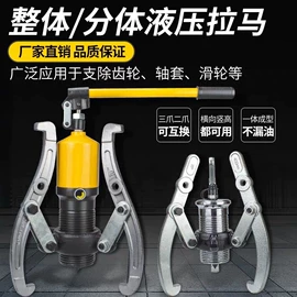 起重装卸设备;其他索具;收紧器