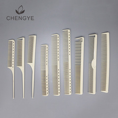 理髮工具白色刻度剪髮梳美髮師裁發梳鐳雕logo美容美髮梳尖尾梳子