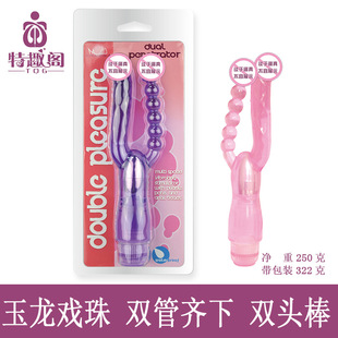 Haochi Afra jade dragon playing beads double fork back court vibrator waterproof female masturbation device alternative stimulation 83050