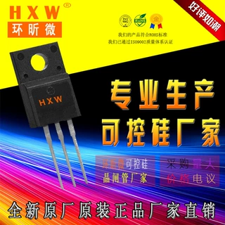 BTA41-600 BTA41-700 双向可控硅TO-3P