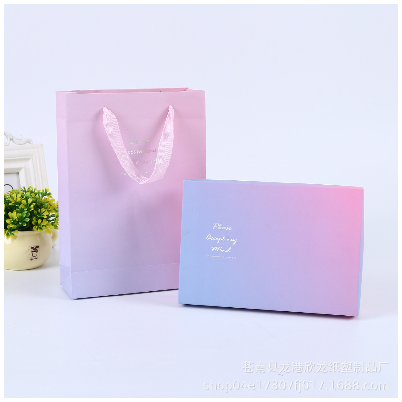 博客司浮光系列渐变礼品盒 长方形天地盖包装盒 珠光纸礼盒