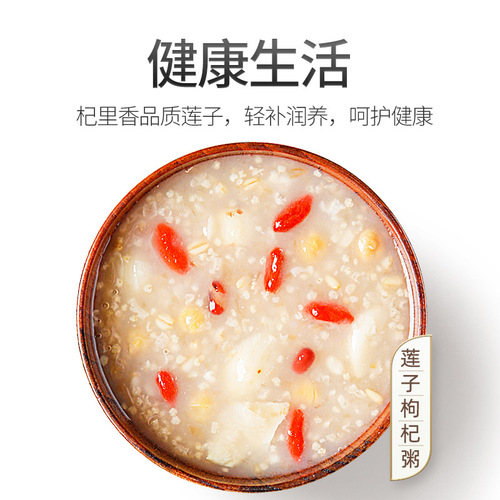 【Qili Fragrance】Xiangtan Lotus Seeds, Hunan Specialty Wholesale 208g Canned Shelled, Skinned Lotus Seeds