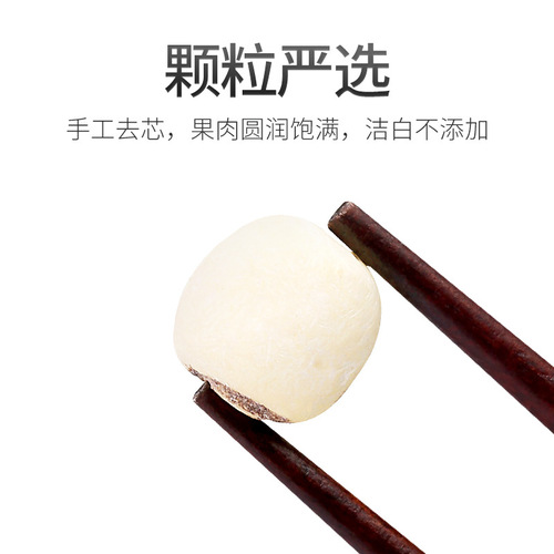 【Qili Fragrance】Xiangtan Lotus Seeds, Hunan Specialty Wholesale 208g Canned Shelled, Skinned Lotus Seeds