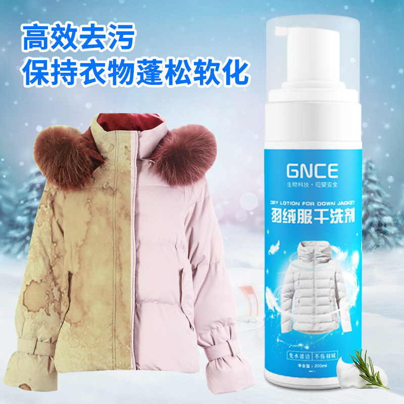 Factory wholesale winter clothing down jackets detergent dry cleaning agent clothing oil stain cleaner bio enzyme bubble cleaning