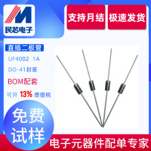 UF4002����ֱ���������ָ�������  ֱ�� 1A/100V DO-41��װ�ֻ�