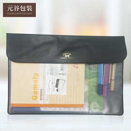 厂家直供拉链袋 塑料袋 试卷文件袋 A4档案袋 钮扣资料袋印刷