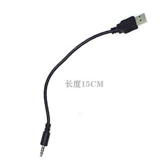 USB male to 3.5mm audio cable, Bluetooth headset charging, mp3 data, copper four-section audio-body connection computer cable
