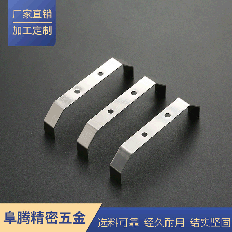 电子五金耐腐蚀弹片 复位弹簧灯饰弹片不锈钢 卡扣厂家 射灯配件