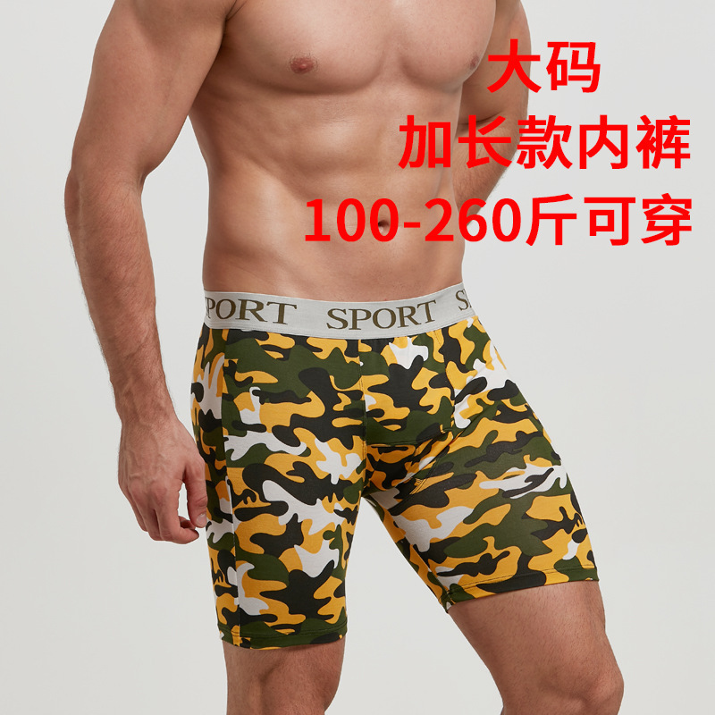 Men's Camouflage Lengthened Sports Fitness Running Tight Shorts Trendy European and American Four-Corner Flat-Corner Inner Pants Head