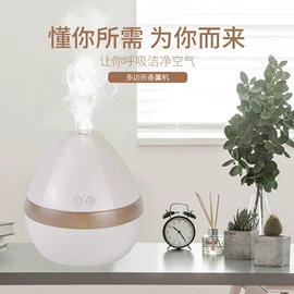鼻毛修剪器;香薰机;眉刀眉剪