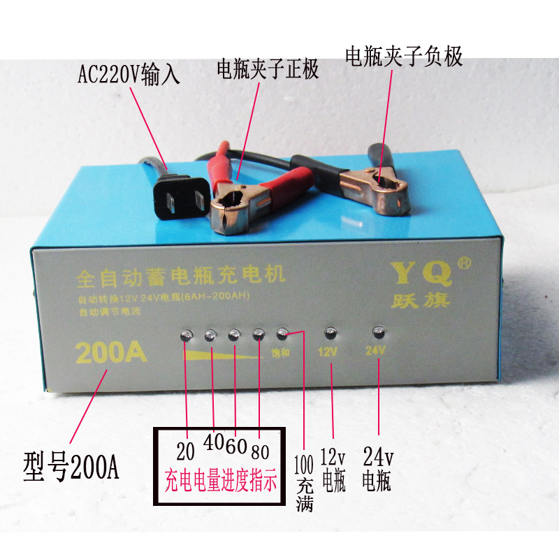 汽车摩托车电瓶充电器12v24v伏蓄电池充电机纯铜修复通用大功率