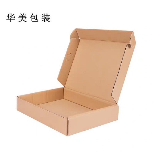 Manufacturer wholesale packaging carton rectangular clothing packaging box t2 square three-layer aircraft box corrugated box