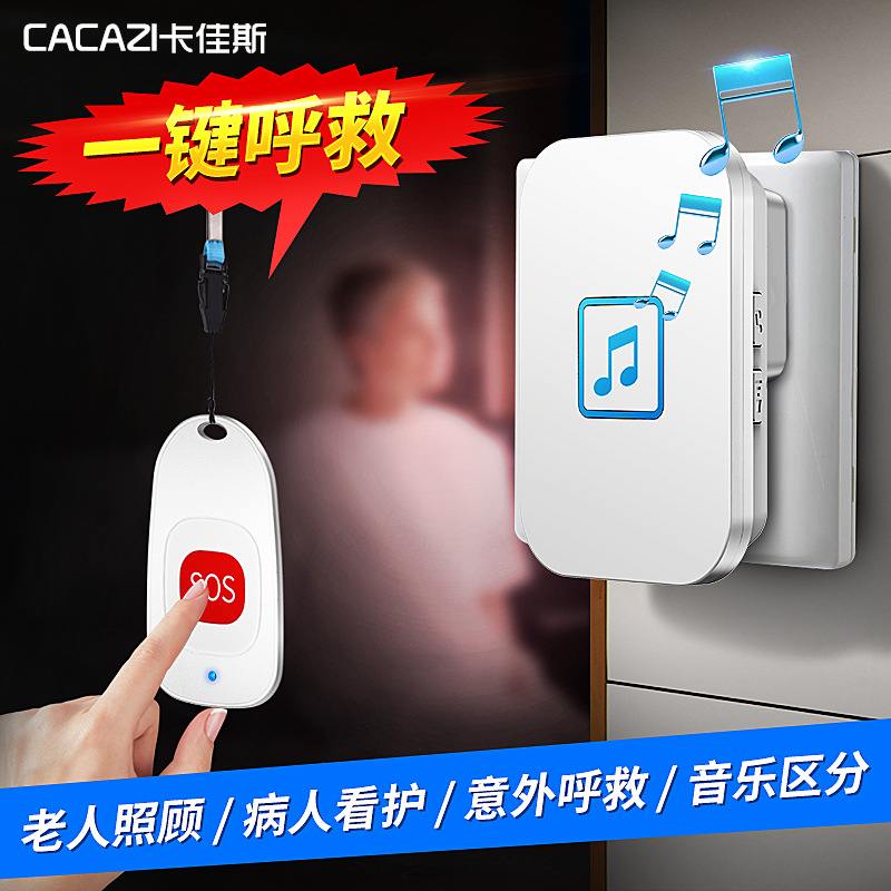 老人呼叫器无线家用遥控远距离求助门铃病人应急呼唤响铃器 防水