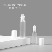 5ml 10ml 玻璃滚珠瓶 走珠瓶 化妆品分装 精油瓶 眼霜瓶