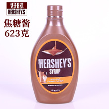 马来西亚进口好时焦糖味糖浆调味酱623g咖啡甜点烘焙奶茶饮品原料