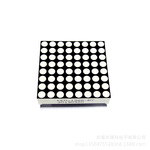LED点阵  F4.8 白光HOUKEM-19088-BW  1988AW 黄光 蓝光 绿光