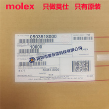 molex����50351-8000ԭװMini-Lockѹ�Ӷ���503518000/22-28 AWG