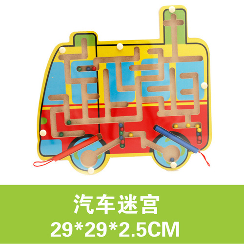 Muwanzi Magnetic Pen Series Bead Maze Circular Track Children's Educational Toys Intellectual Development Wholesale