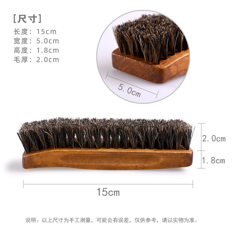 Pequeña cantidad de productos de cola cepillo de Zapatos tipo barco cepillo de pelo de caballo limpieza engrase pulido cepillo de cera cepillo de madera cepillo de zapatos cepillo de pelo suave