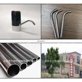 工厂直销 304不锈钢食品级折弯管 端口不漏水无毛刺 各种弯管