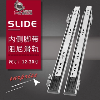 厂家供应45宽内侧脚阻尼缓冲静音滑轨 抽屉滑轨 家具五金导轨批发