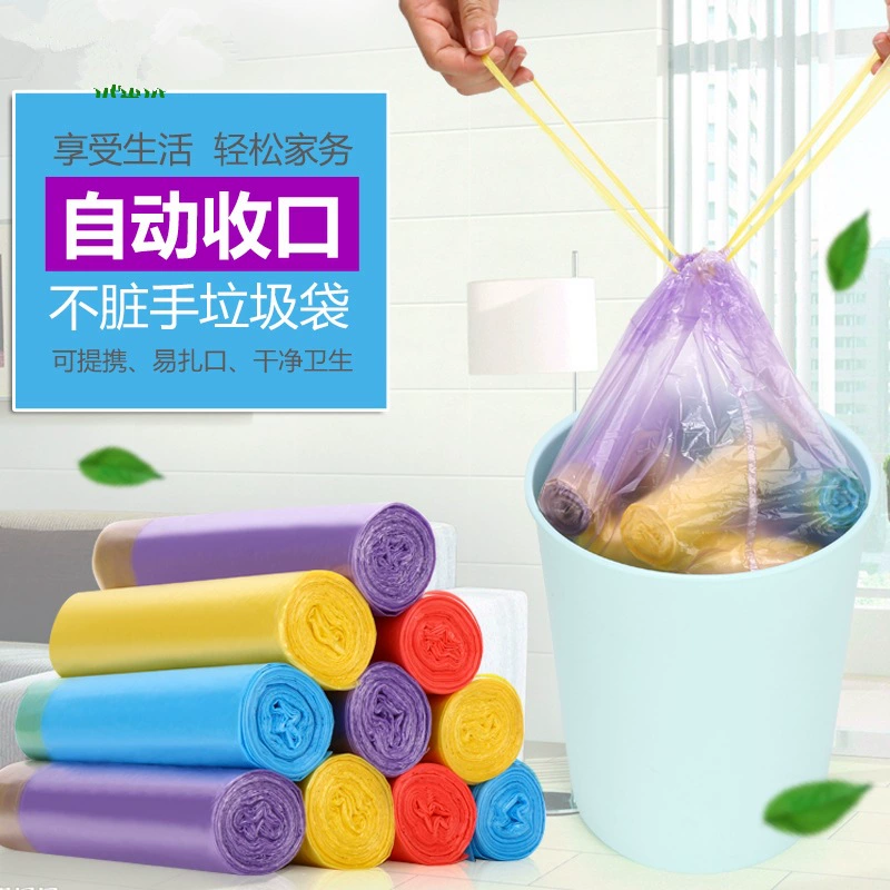 3 рулона (3 рулона * 20 штук) самозаклеивающихся мешков для мусора, утолщенных, с ручками, бытовых, в форме жилета, пластиковых пакетов на завязках