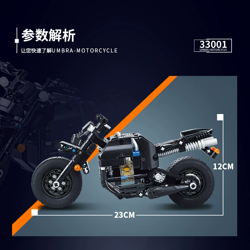 迪库 Lego, mechanical quality constructor, science and technology