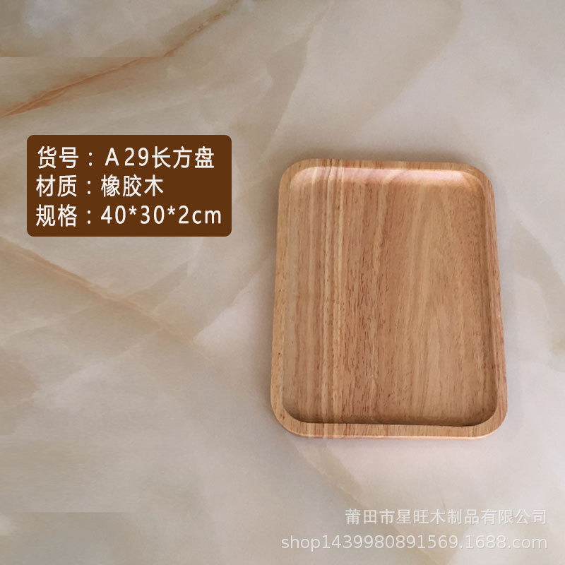 Fábrica directa cuadrada bandeja de madera boutique de goma placa de madera hogar snack placa de madera Placa de fruta en stock al por mayor