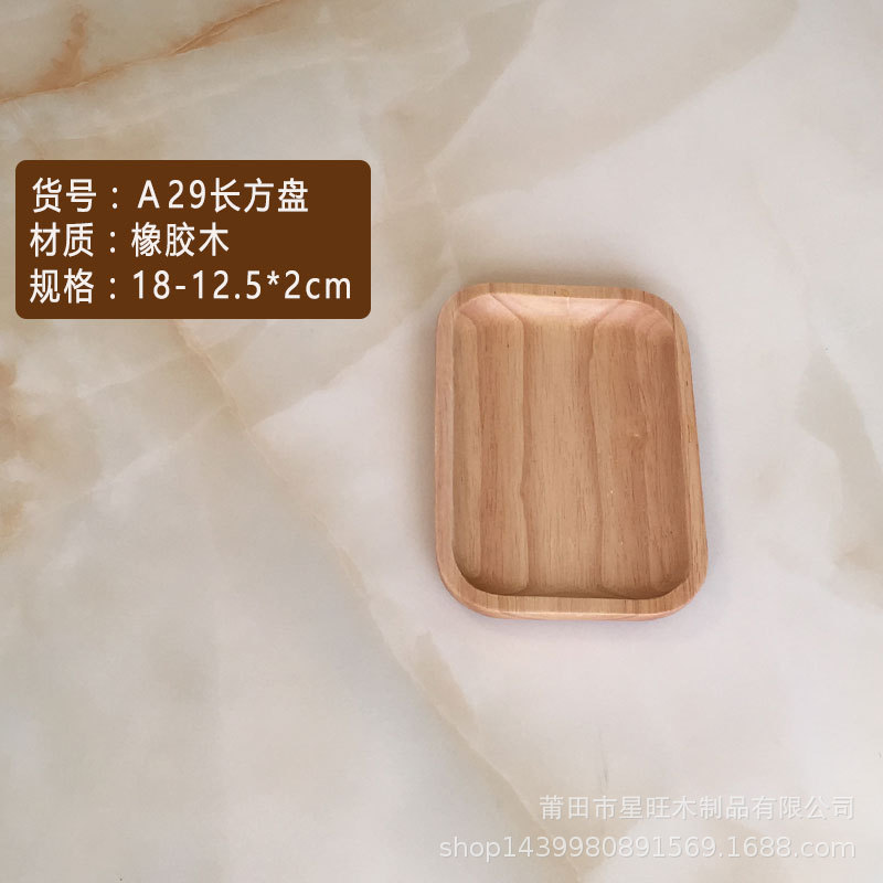 Fábrica directa cuadrada bandeja de madera boutique de goma placa de madera hogar snack placa de madera Placa de fruta en stock al por mayor