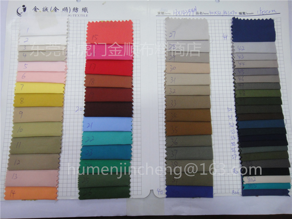 现货供应40*32全棉高密斜磨毛全工艺裤料外套套装时尚休闲面料