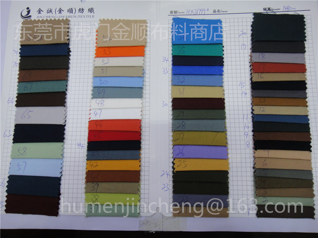 现货供应32+32*10全棉加厚双经斜全工艺裤装套装时尚休闲秋冬面料