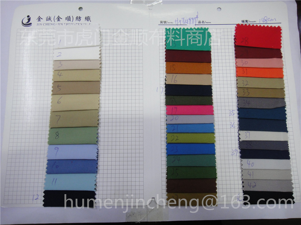 现货供应32*16+70D全棉加厚双面斜弹力碳磨裤装套装休闲秋冬面料