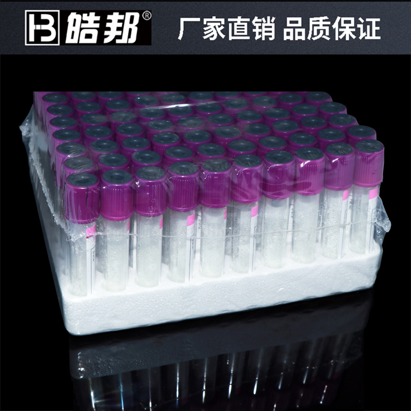 采血管-血常规管-生产厂家【兽用】