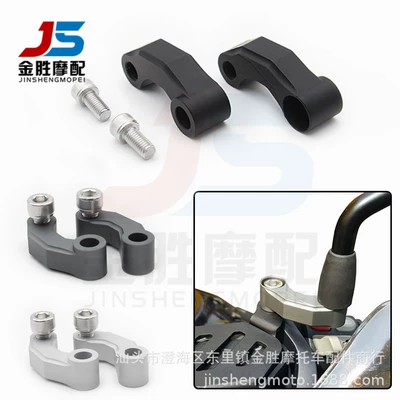 Motorcycle Modified rearview mirror extension bracket CNC reflector mirror code R1200GS LC/R1200 GS LC (Motorcycle Safety Supplies)
