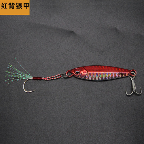 Cut-off iron plate lead fish lure, iron plate lead fish blood groove hook, sea fishing lure, 7-30g fake bait, boat fishing fishing gear