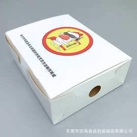 自折翻盖打包餐盒外卖鸡块鸡腿包装盒韩式炸鸡包装盒炸鸡盒定制