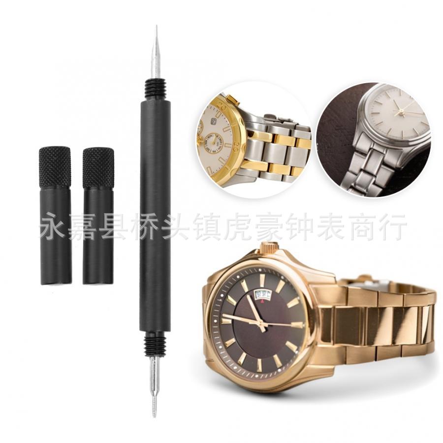双头带帽生耳批 拆卸表耳批 表耳批 拆带批 钟表维修工具