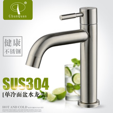 �羳304���P䓆�������ˮ���^�l���gϴ��ϴĘ��ԡ�ҙ����^