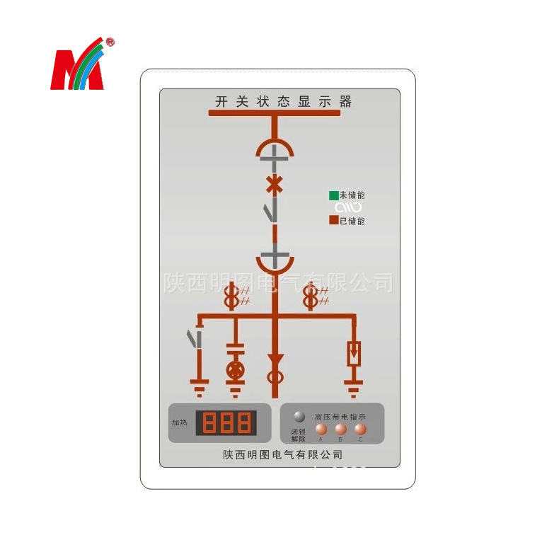 大量供应开关状态指示仪 开关状态 MT-ZT140C开关柜状态指示仪