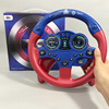 Toy, steering wheel, early education machine