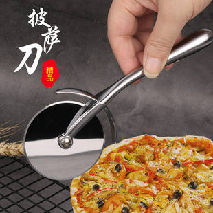 �決�����\�Ͻ����_���L݆pizza݆�����浶�����_���߁��R�d���N
